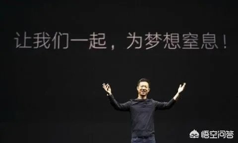 贾跃亭3.6亿在广州拿地601亩，是否意味着贾跃亭要回国了？