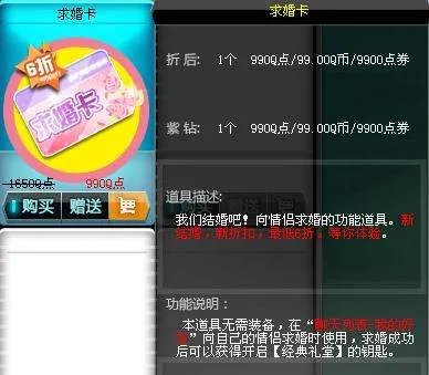 飞车金婚银婚是多少年