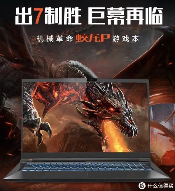 游戏笔记本性价比排行