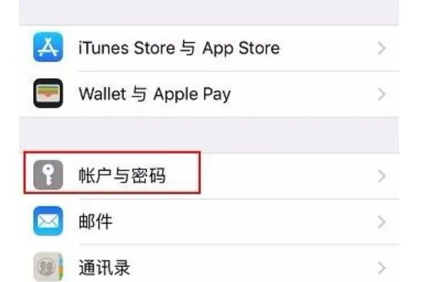 如何添加企业邮箱？