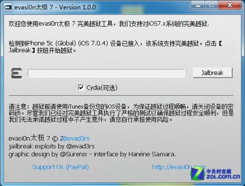 傻瓜式一键操作 苹果iOS7完美越狱教程