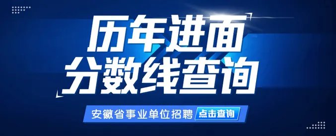怀宁人事考试网_安庆怀宁事业单位考试2021年准考证打印