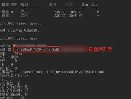 硬盘sn序列号怎么查