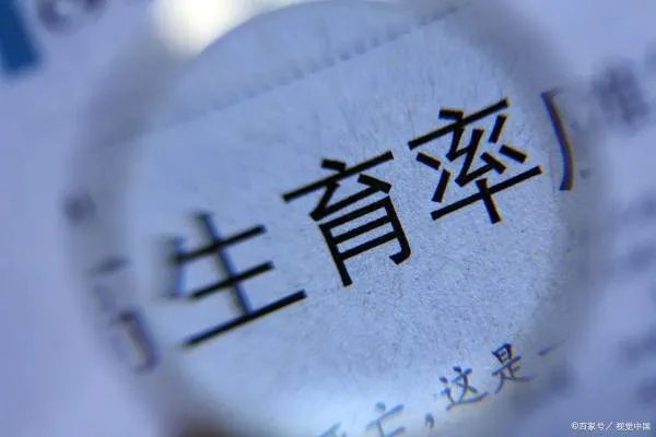 2022年的产房静悄悄的，为什么今年生孩子的人变少了？