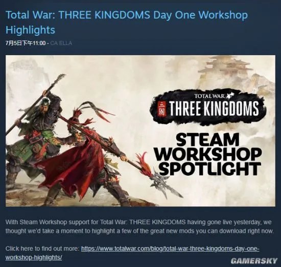官方推荐《三国：全面战争》MOD汇总：多势力解锁、技能重做等