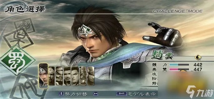 真三国无双5吕布怎么获得 获取方法介绍