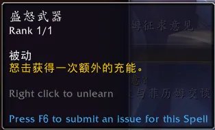 魔兽世界10.0狂暴战单体天赋怎么选