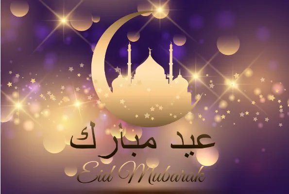 2020肉孜节放假几天 2020肉孜节时间是什么时候