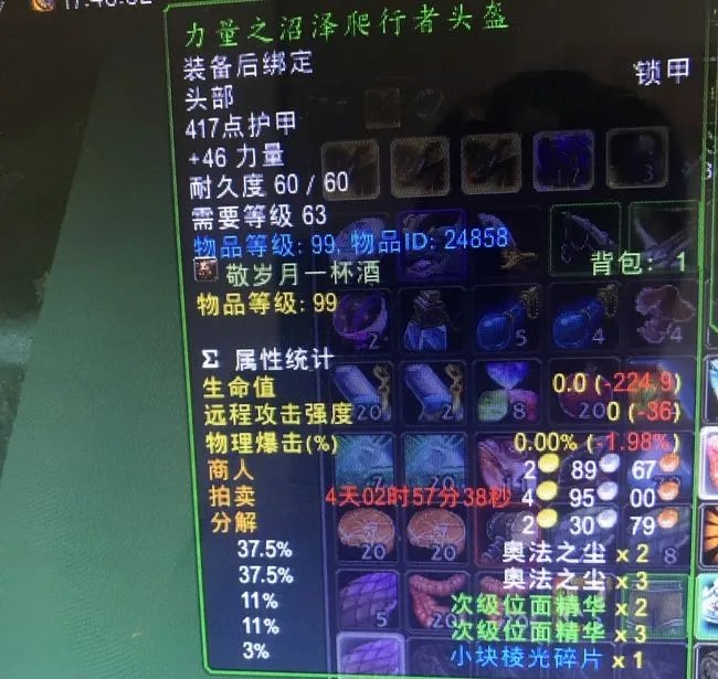 魔兽世界TBC最新赚钱方法有哪些