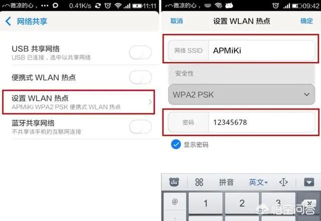 如何让手机网速变得更快？