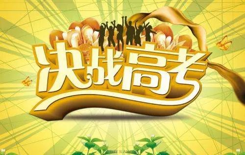 2019年高考分数线是多少（全国卷山西）