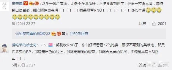 LOL官方视频Letme说“你是世界第一上单我也是，在我面前人人平等”，对此你怎么看？