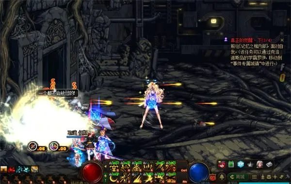 《DNF》真正的觉醒任务流程介绍