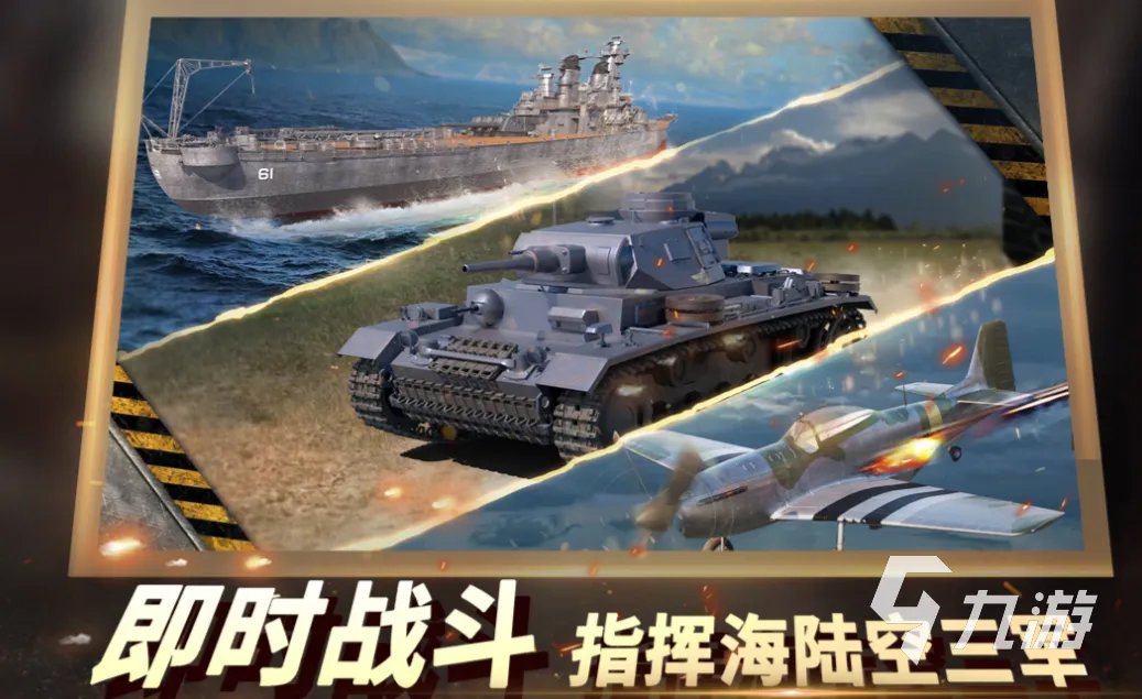 有趣的安卓ios一起玩的手游推荐 好玩的双端互通游戏盘点2023