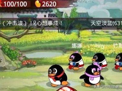 Q宠大乐斗实战提升攻略？