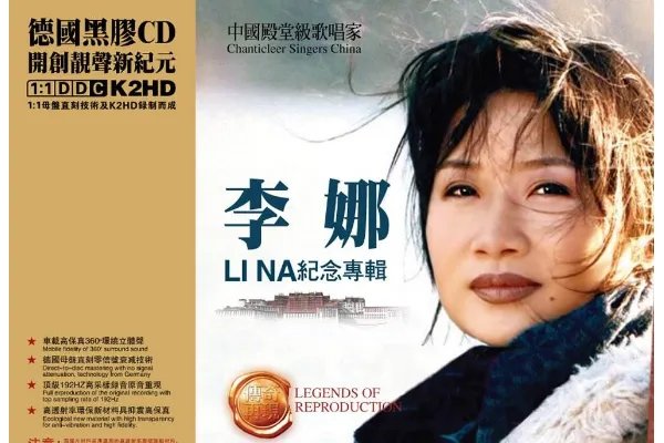 歌手李娜的近况如何？