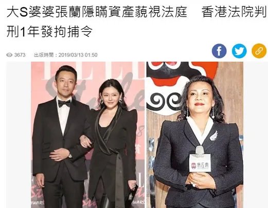 大S婆婆朋友圈是什么梗：大S婆婆事件始末详情内容