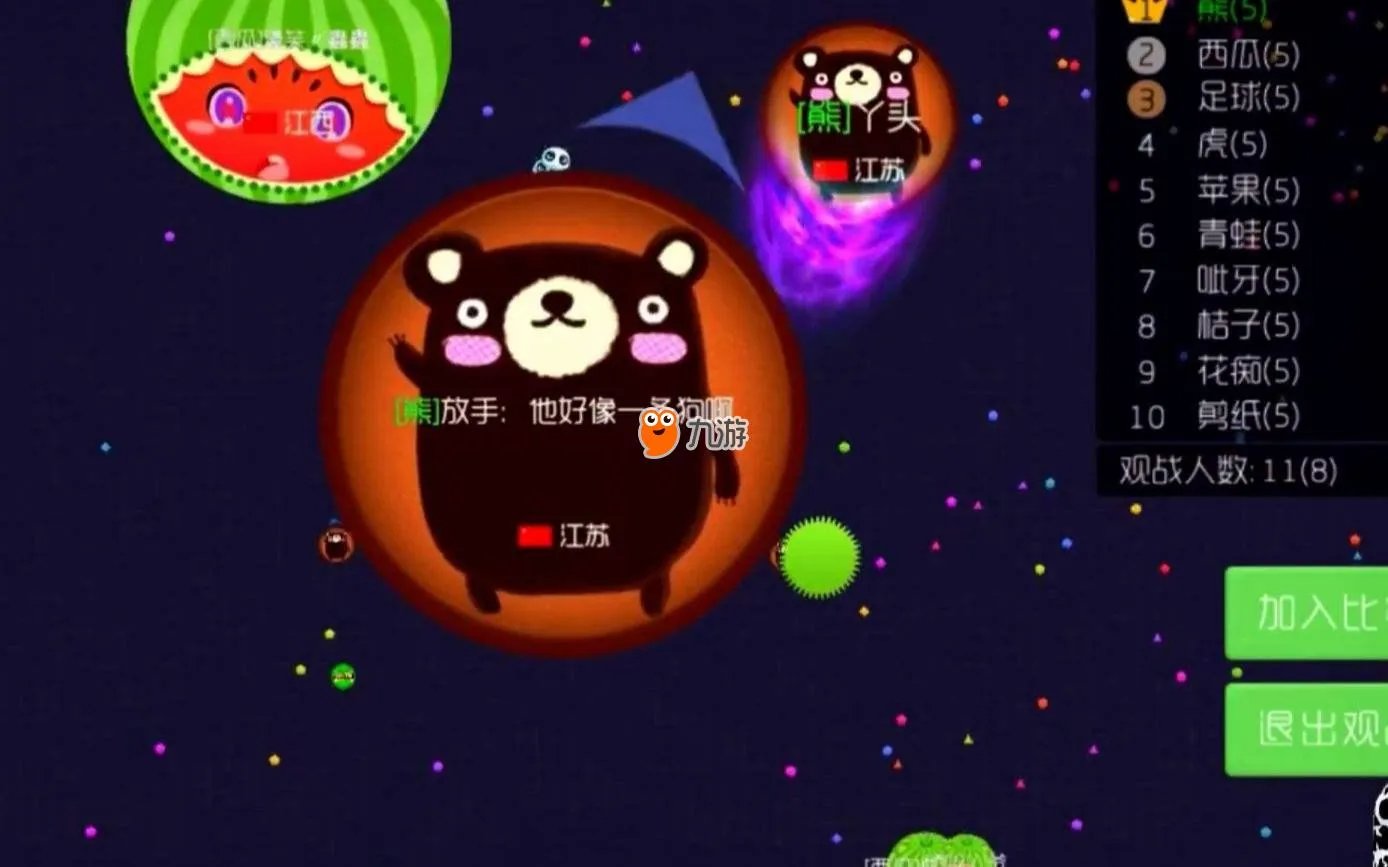 《球球大作战》昵称关键词大全更新