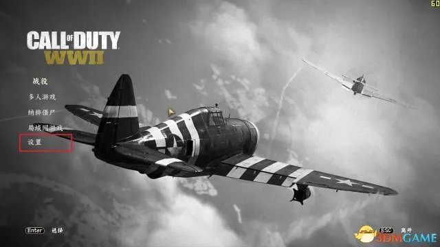 使命召唤14二战无法运行程序0007b报错怎么解决