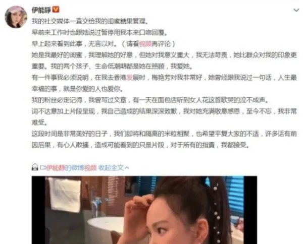 为何说伊能静才是《乘风破浪的姐姐》中真正的皇族选手？