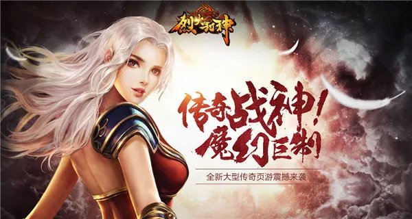 49you网页游戏平台的旗下游戏有哪些？