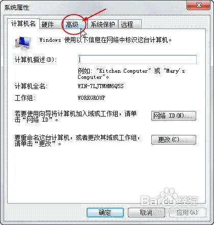 怎么处理显示器驱动已停止响应并且已恢复 win7