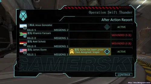 《幽浮：未知敌人》图文攻略