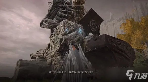 《艾尔登法环》狼人支线怎么做 狼人支线全流程攻略