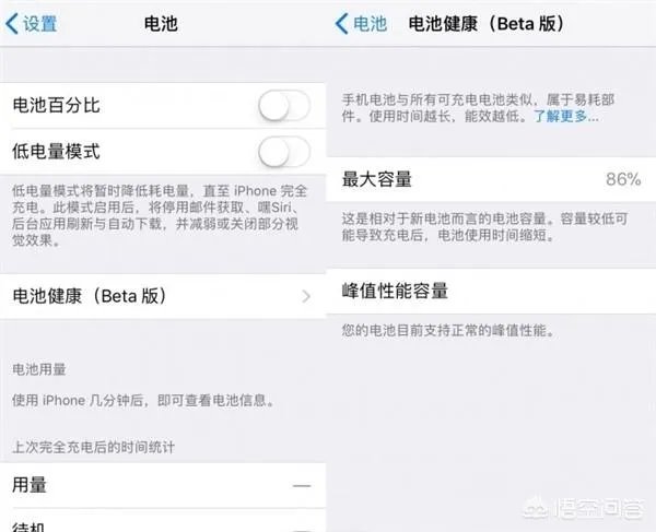 iphone6升级ios11.2.6降频怎么办？