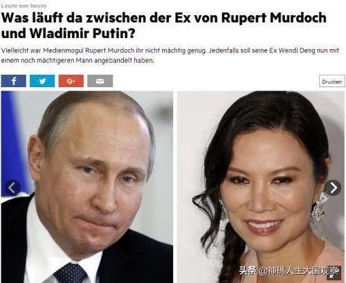 惨遭亿万富豪默多克起诉离婚后，邓文迪为何还能做社交女王？