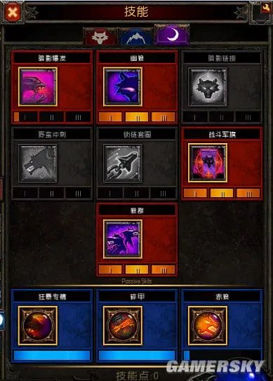 《火炬之光2》狂战士近、中、远三流派技能搭配详解