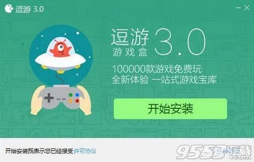 哪个游戏盒子最好？