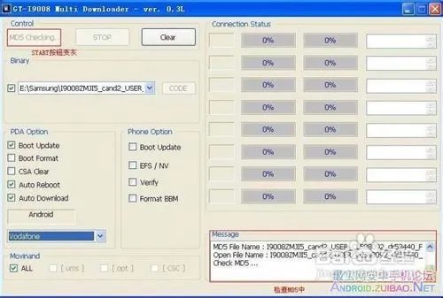 三星i9008图文刷机教程