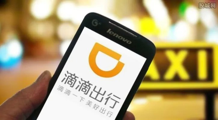 乘客状告滴滴出行 深夜在高速遭到司机无情赶下