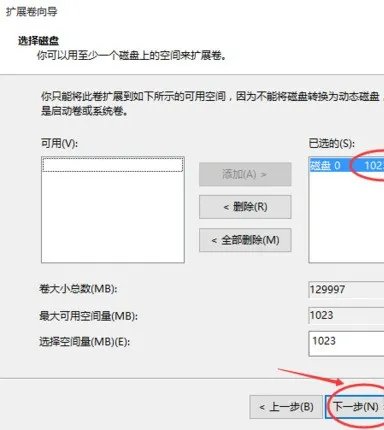 win10怎么把d盘扩展20g给c盘空间?