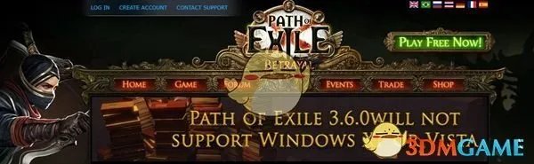 《流放之路》S6赛季结束时间