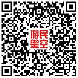 游民APP更新：评论支持发表情 新增点评认证功能