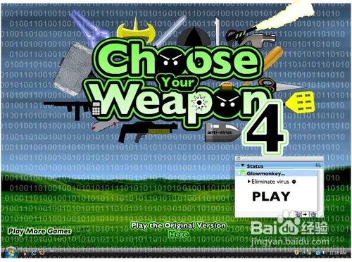 绿光猴大战小人4攻略