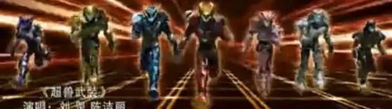 超兽武装之仁者无敌第二部有没有啊