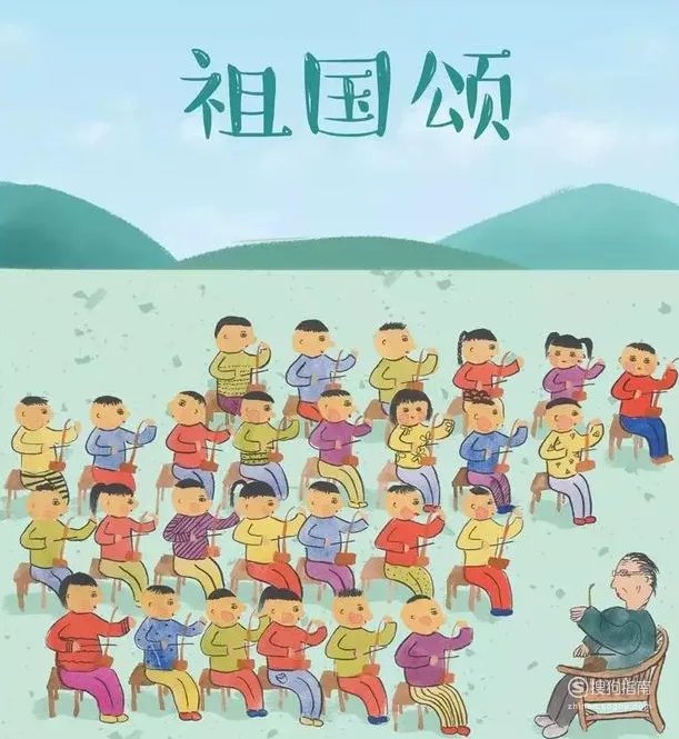 建国70周年儿童画，怎么画？