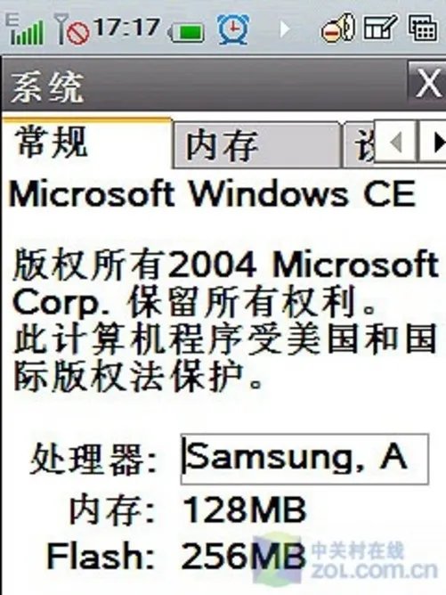 TD网双卡双待小王子 硬朗酷派F668评测