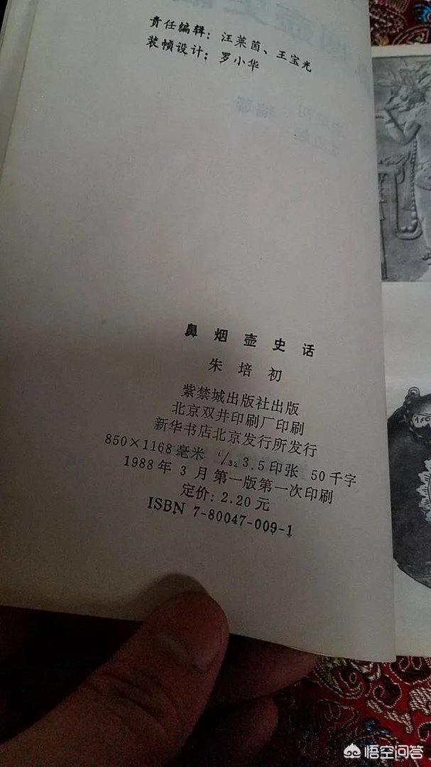 鼻烟壶的历史与现在的市场价值是怎样的？