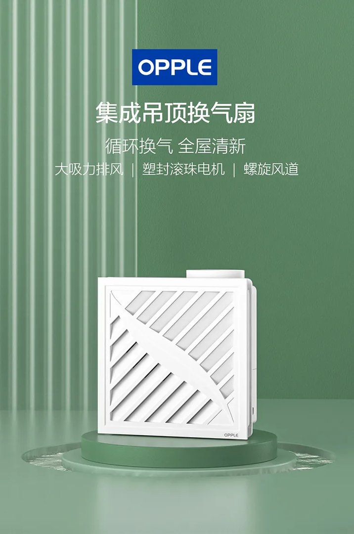 好用的换气扇推荐