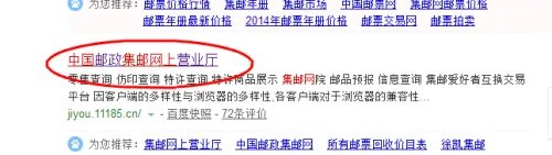 猪年生肖邮票怎么购买