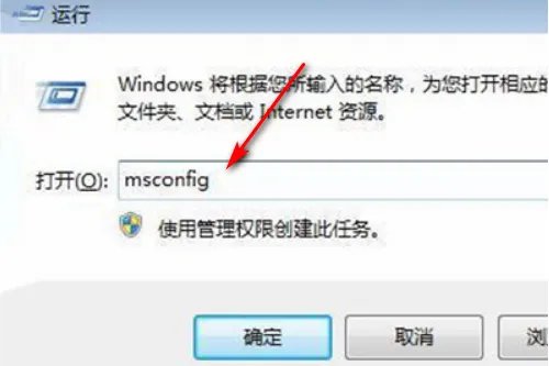 电脑开机速度慢的原因及解决方法