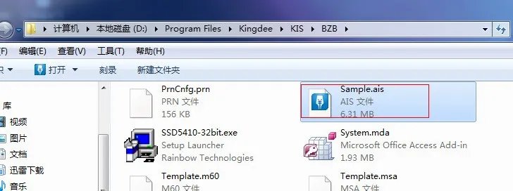 手机上使用的个人财务软件哪个最好?