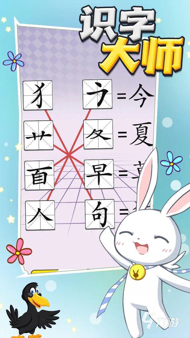 儿童汽车游戏排行榜前十名2022 儿童汽车游戏排行榜