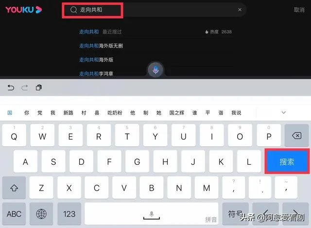 怎么找到想要看的电视剧？