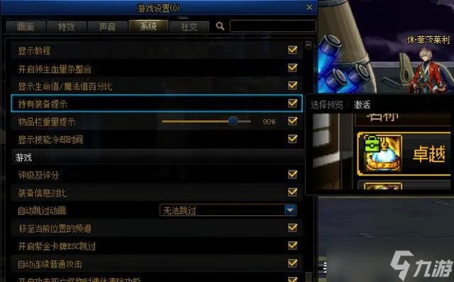 dnf4.20更新了什么 地下城与勇士2023年4月2日职业平衡五一活动更新内容