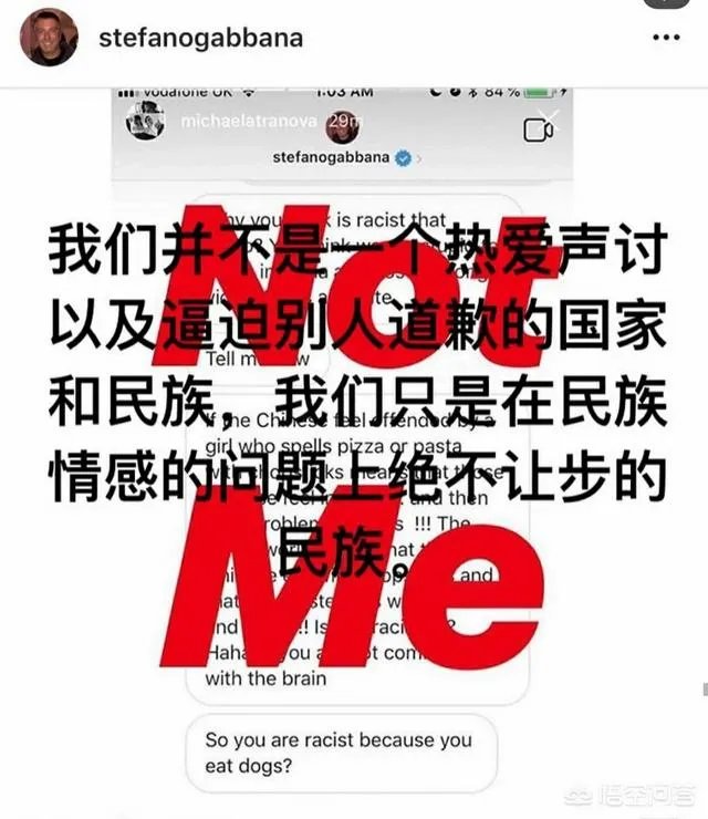 D&G发布视频致歉声明，“辱华”创始人用中文说对不起，对此你怎么看？